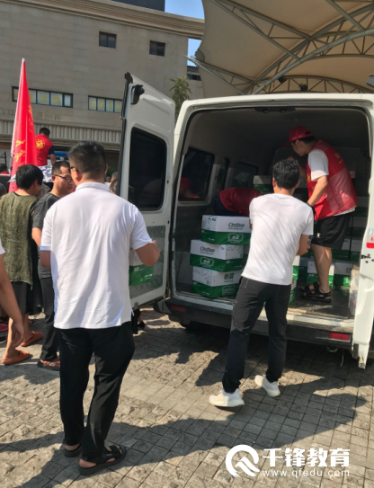 千鋒IT培訓(xùn)班鄭州校區(qū)愛(ài)心捐贈(zèng)3