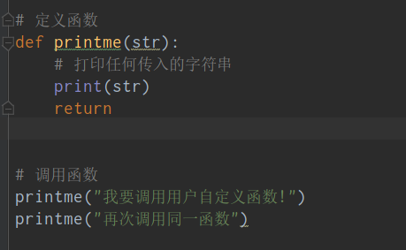 python函數(shù)、函數(shù)參數(shù)和返回值728