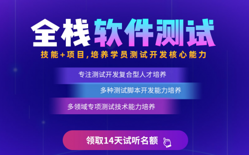 IT培訓(xùn)機構(gòu)