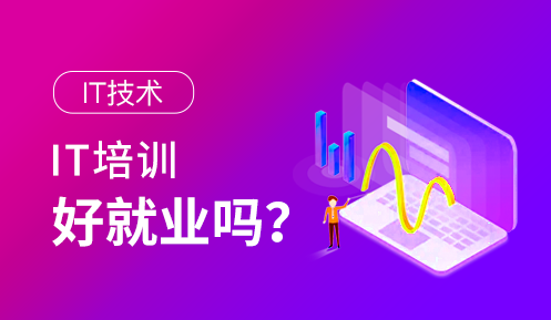 學軟件開發(fā)有前途嗎